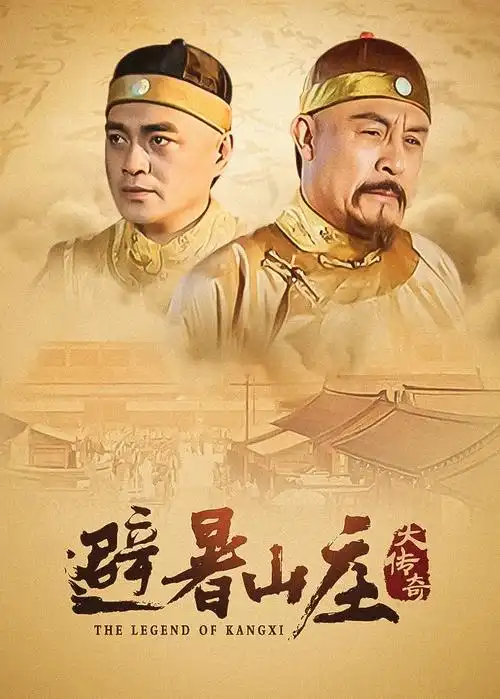 长风渡口 热播电视剧全集