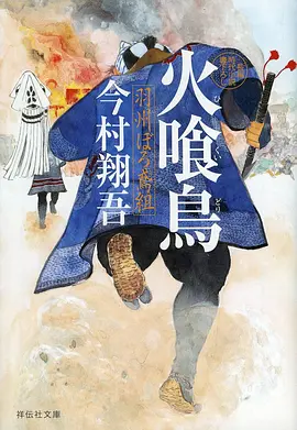 拾光少年 漫画原作